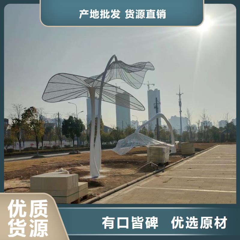 金屬廊架景觀小品雕塑值得信賴