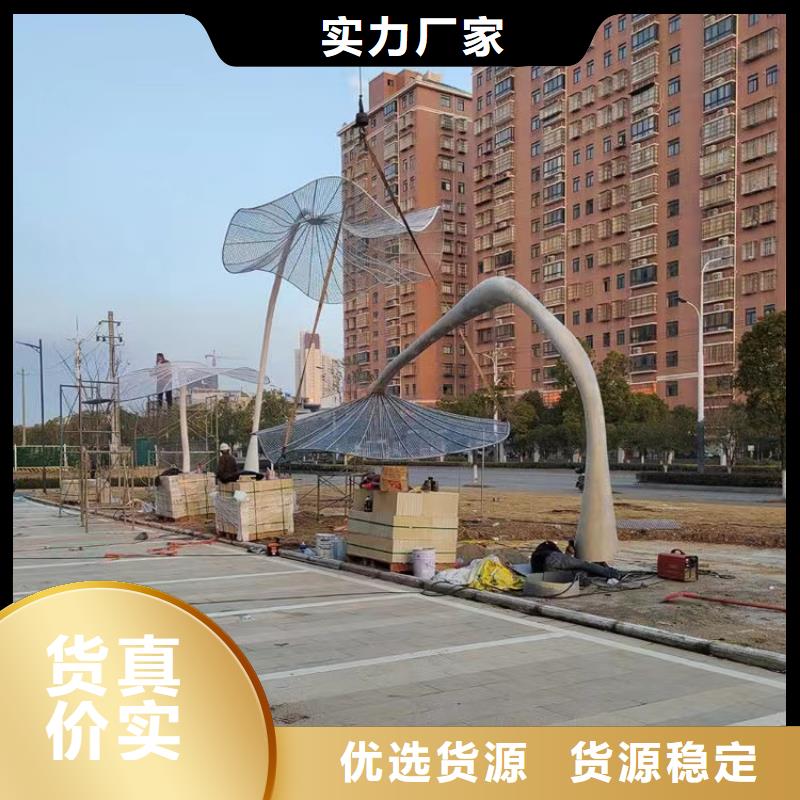 户外景观小品雕塑终身质保