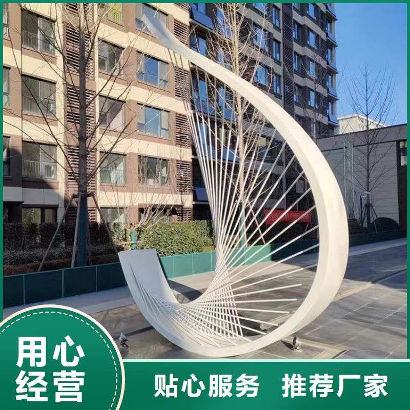 廊架景觀小品雕塑來電咨詢
