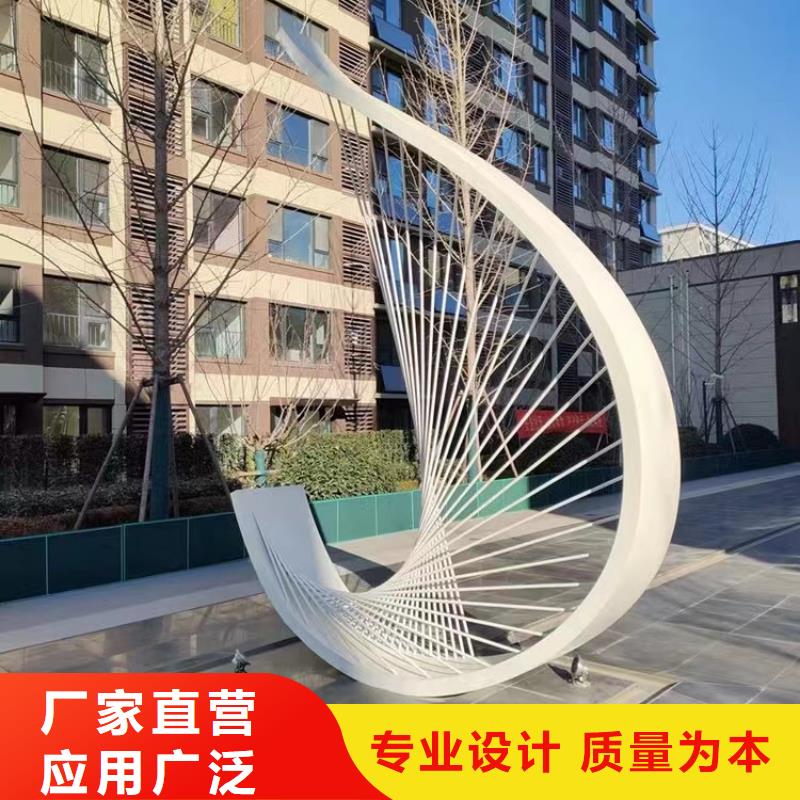 立式景观小品雕塑实力雄厚