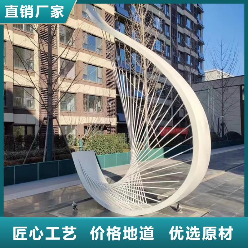 宣傳欄景觀小品雕塑歡迎來電