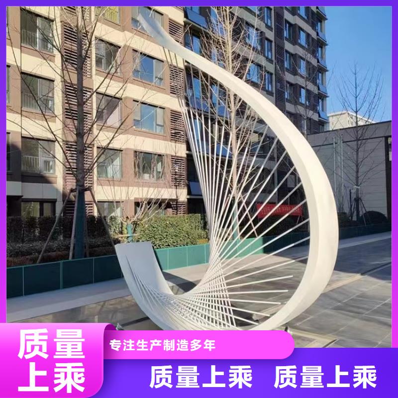 金属廊架景观小品雕塑值得信赖