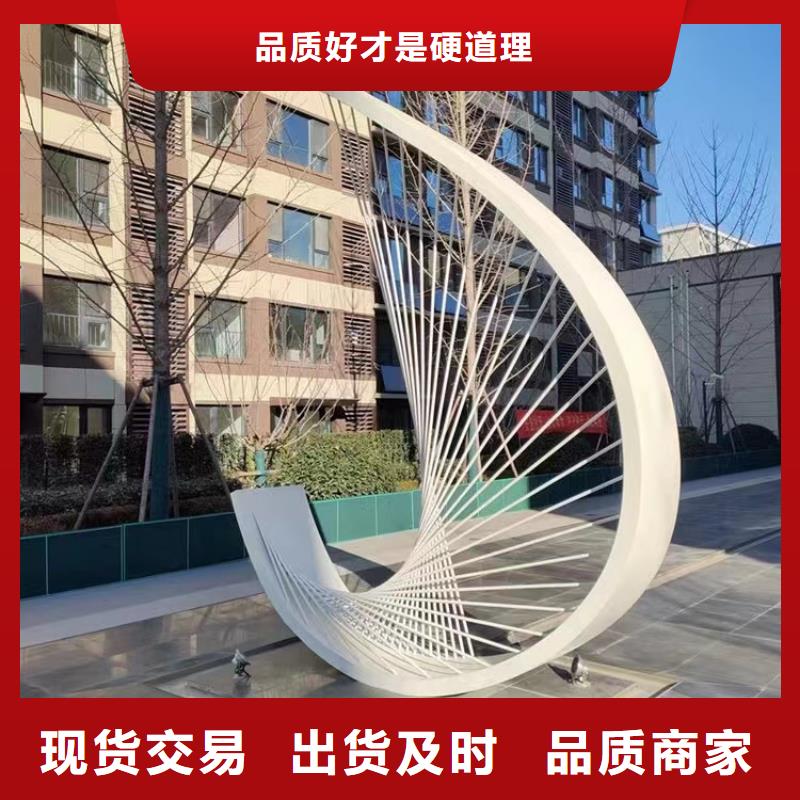 校園景觀小品雕塑施工團(tuán)隊(duì)
