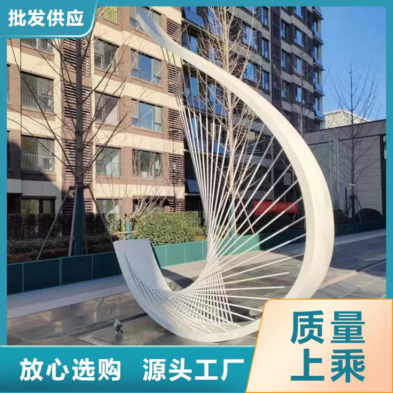 公園景觀小品雕塑解決方案