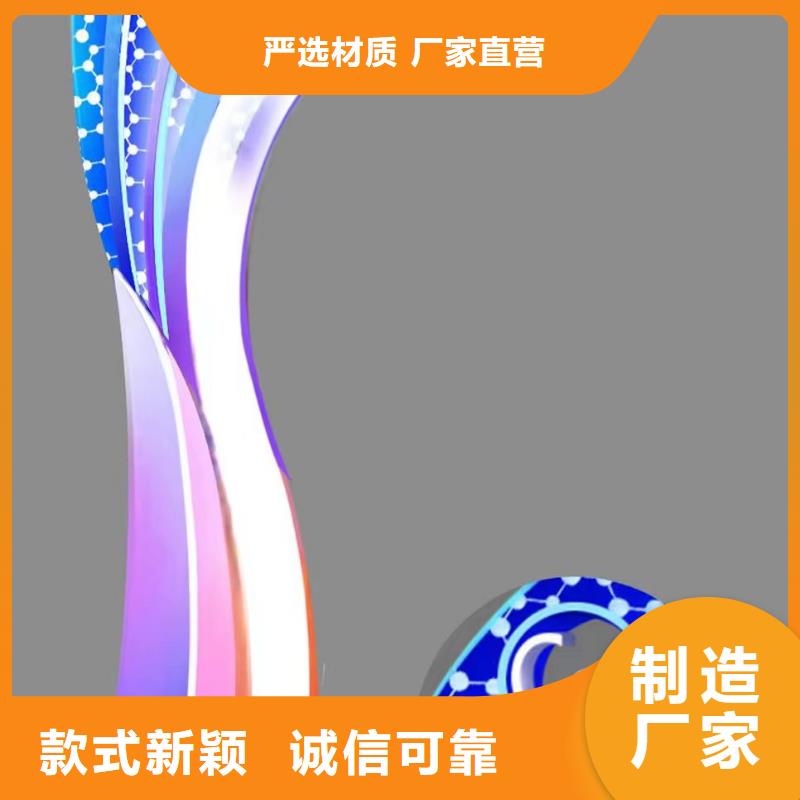 简约景观小品雕塑值得信赖