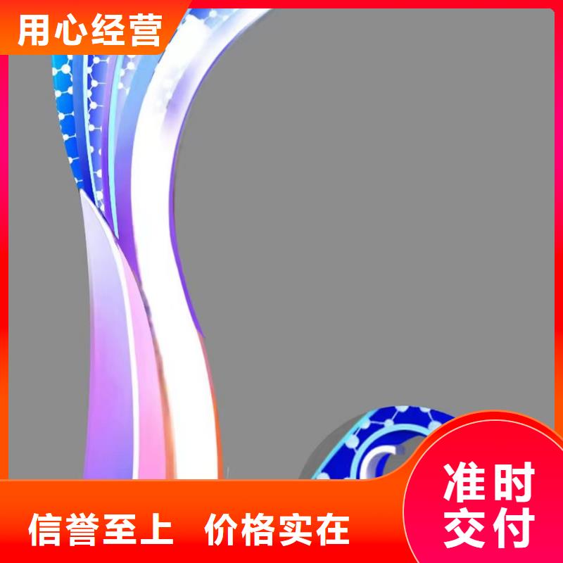 廉政景觀小品雕塑免費拿樣
