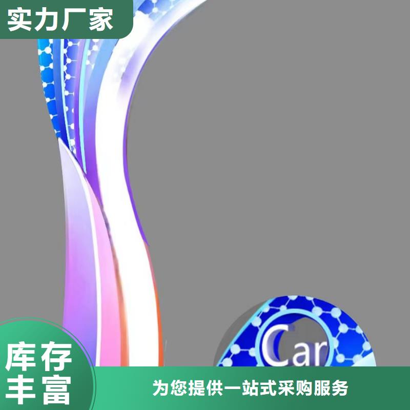 金屬廊架景觀小品雕塑值得信賴
