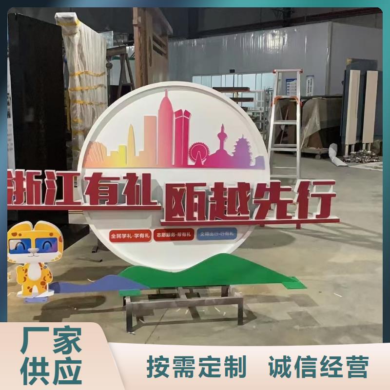 雕塑社會(huì)主義核心價(jià)值觀標(biāo)牌供應(yīng)
