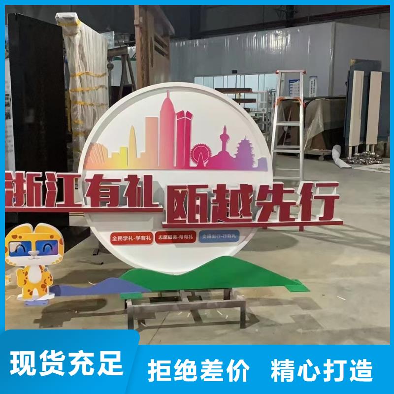 垃圾分類景觀小品雕塑服務(wù)為先