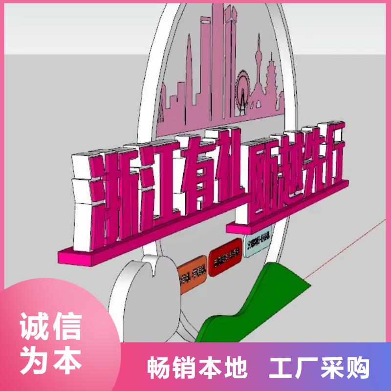 景區(qū)景觀小品雕塑售后完善