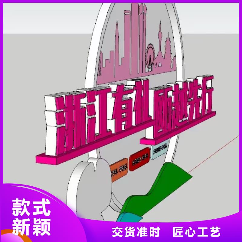 園林景觀小品雕塑施工隊伍