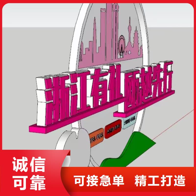 鄉(xiāng)村景觀小品雕塑終身質(zhì)保