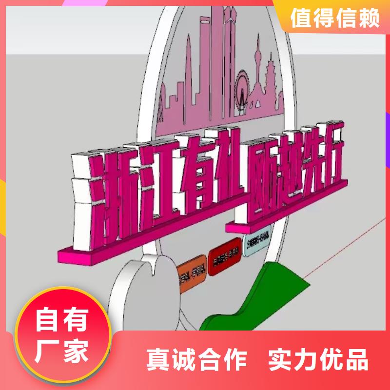立式景觀小品雕塑施工團(tuán)隊(duì)