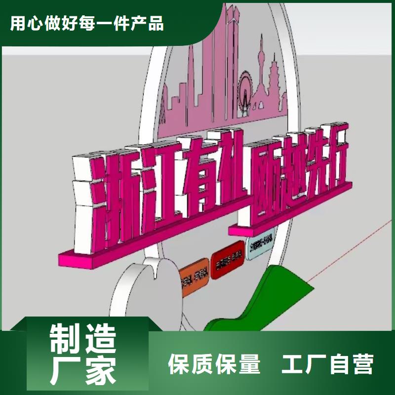 體育景觀小品雕塑品質(zhì)過關(guān)