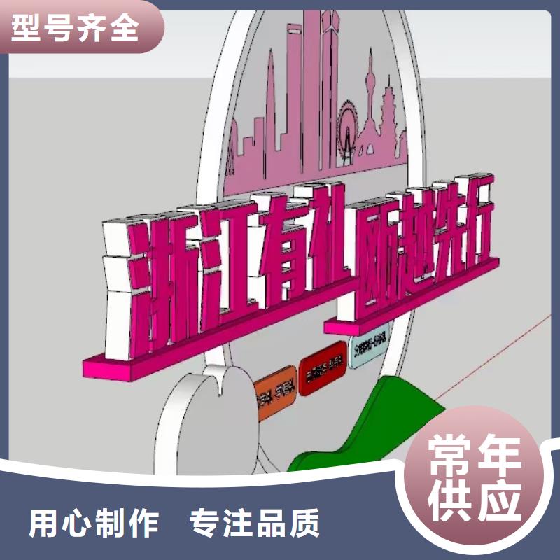 立式景觀小品雕塑支持定制