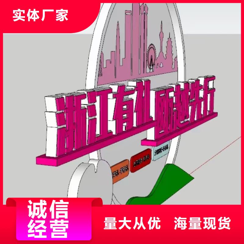 园林廊架景观小品雕塑终身质保