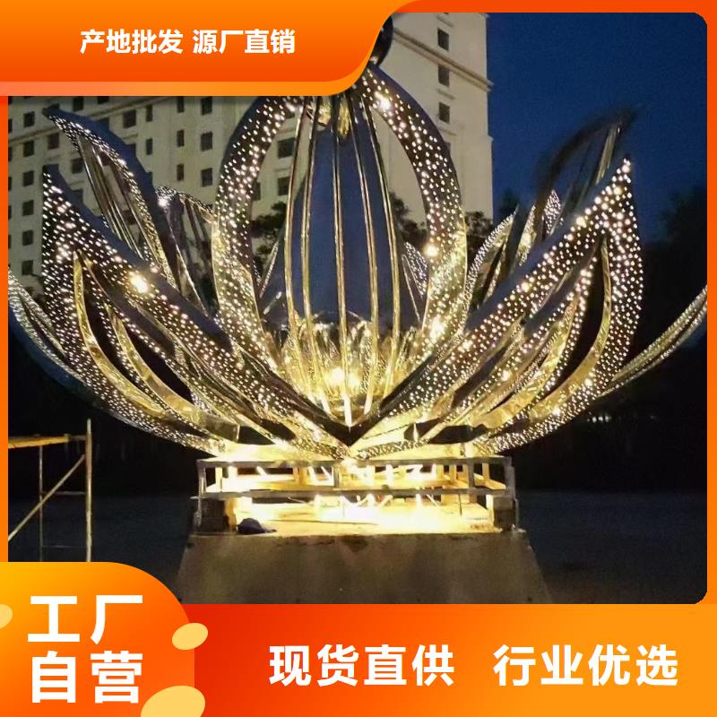 體育景觀小品雕塑免費咨詢