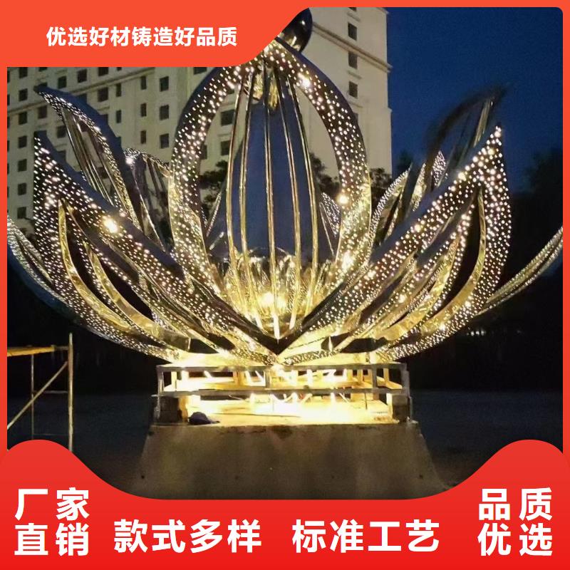 不銹鋼景觀小品雕塑種類(lèi)齊全