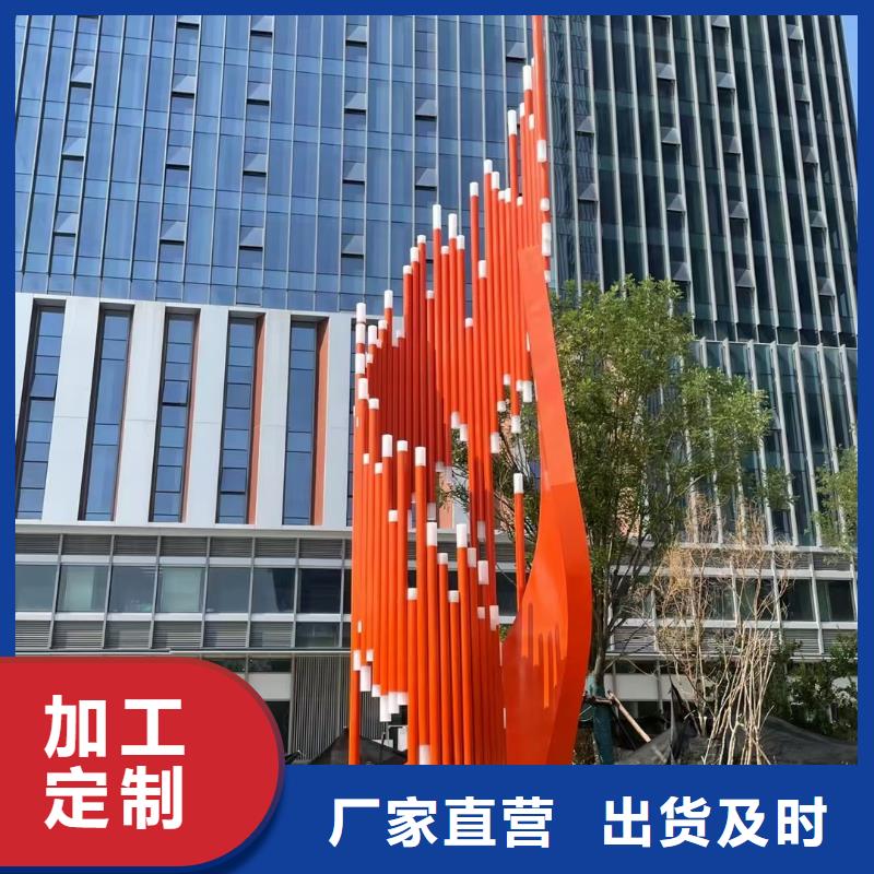 金属廊架景观小品雕塑值得信赖