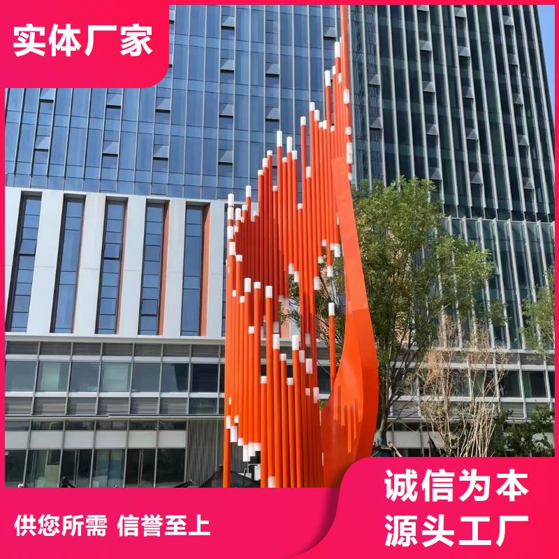 不锈钢景观小品雕塑发货及时