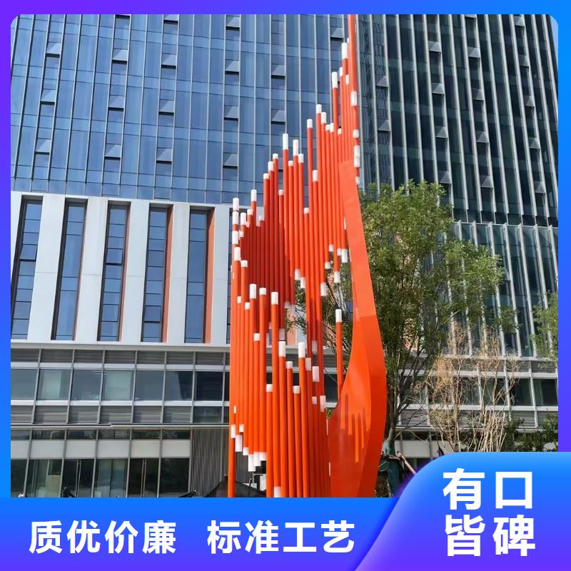 戶外景觀小品雕塑終身質(zhì)保