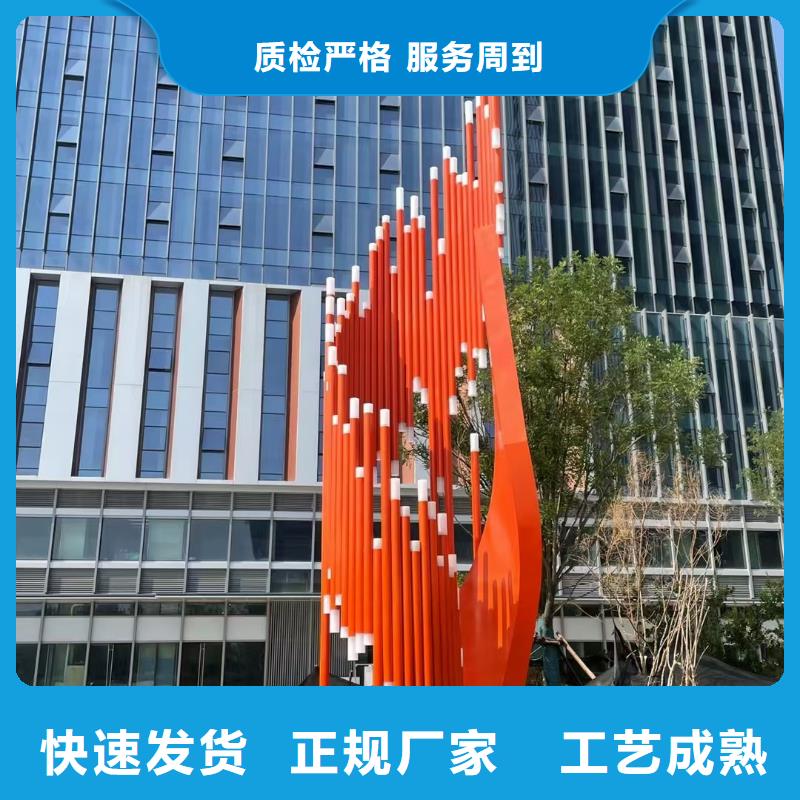 不銹鋼景觀小品雕塑為您服務(wù)