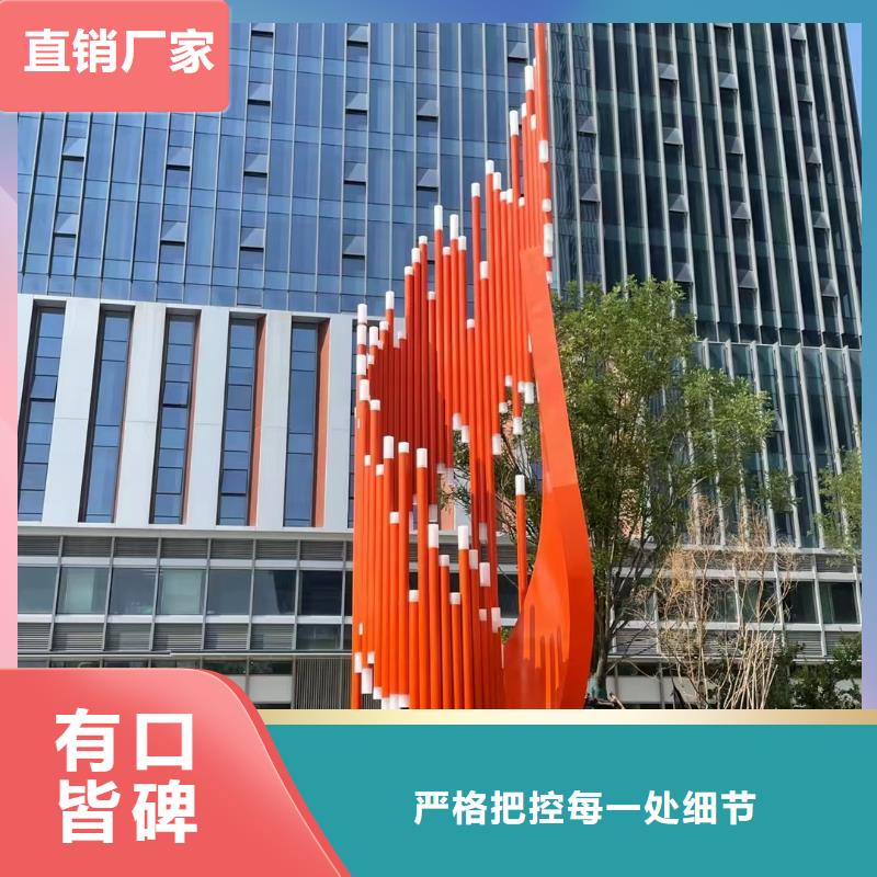 文化書景觀小品雕塑歡迎咨詢