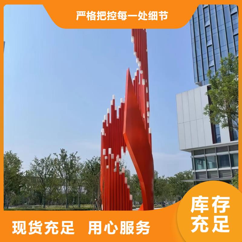 美麗鄉(xiāng)村景觀小品雕塑免費(fèi)拿樣