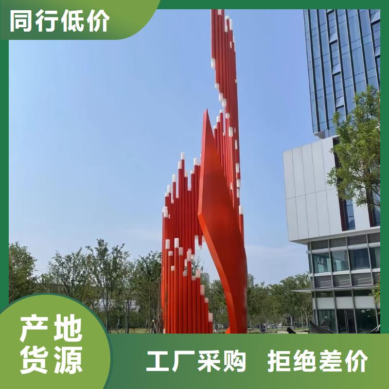廉政景觀小品雕塑免費(fèi)拿樣
