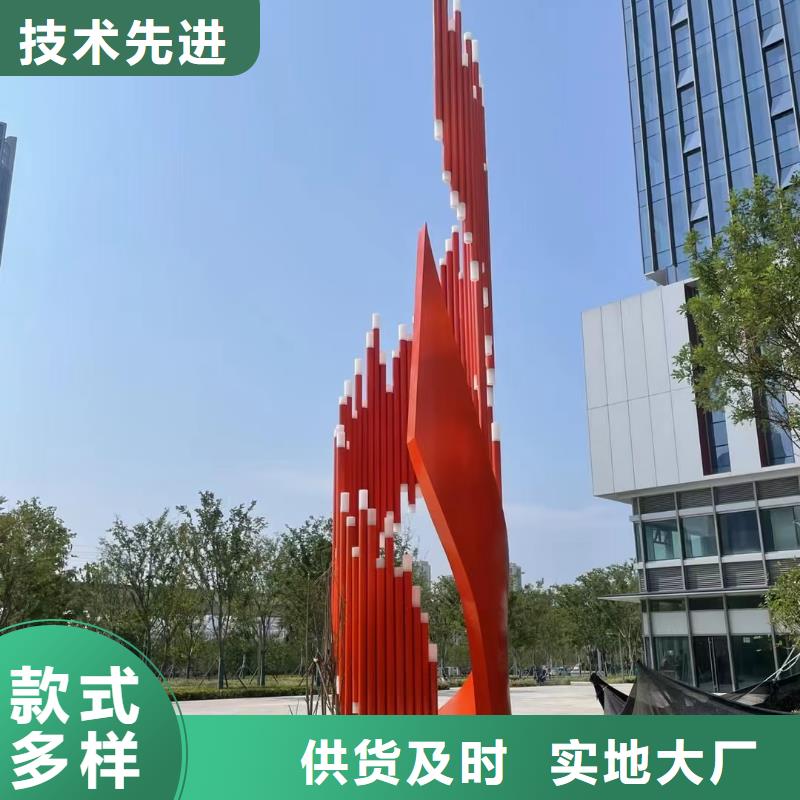 金属廊架景观小品雕塑值得信赖