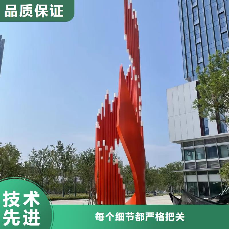景觀小品雕塑廊架終身質(zhì)保