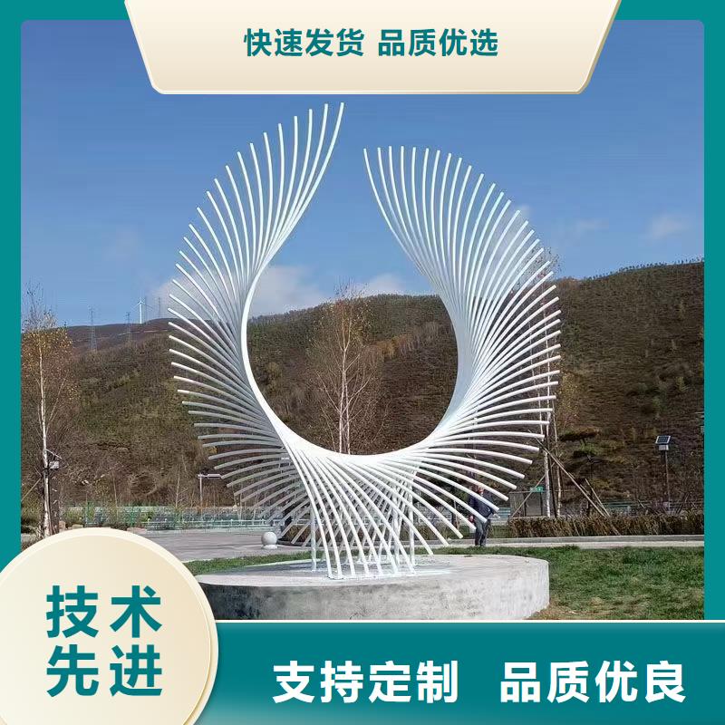 金屬廊架景觀小品雕塑值得信賴