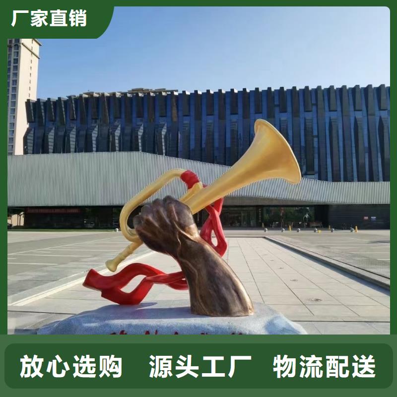 廉政景觀小品雕塑來電咨詢