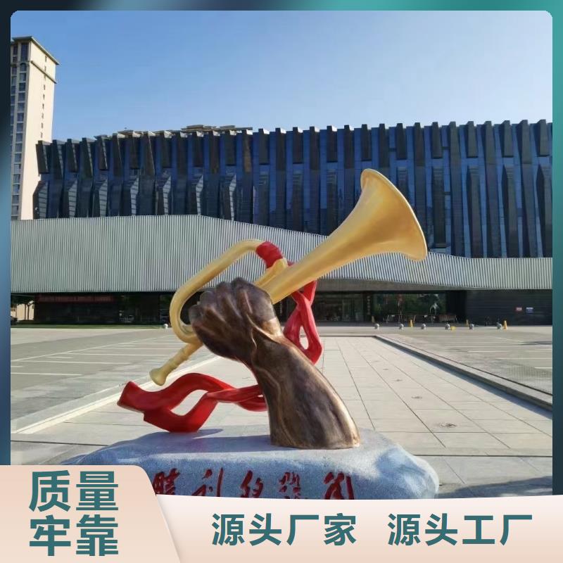 鄉(xiāng)村景觀小品雕塑承諾守信