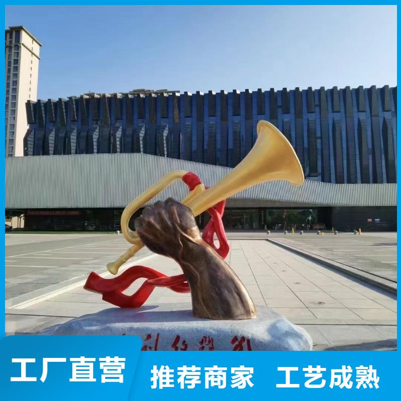 社區(qū)景觀小品雕塑施工隊伍