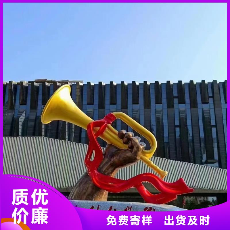 戶外景觀小品雕塑售后無憂