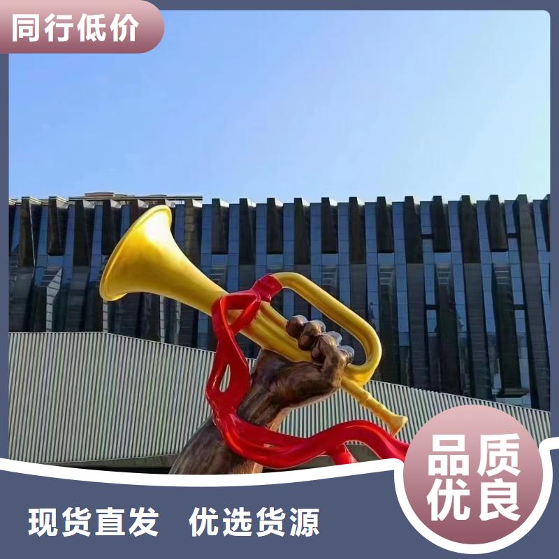党建景观小品雕塑品质过关