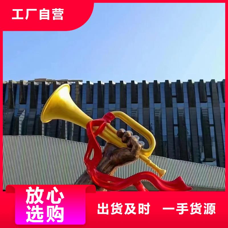 園林景觀小品雕塑售后無憂