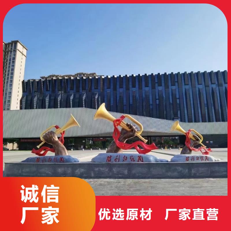 文明景观小品雕塑厂家