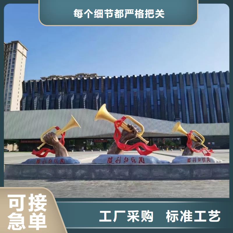 黨建景觀小品雕塑暢銷全國
