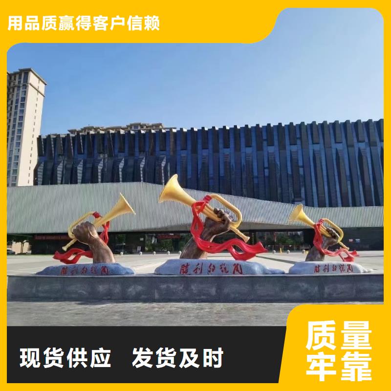 黨建景觀小品雕塑服務(wù)為先