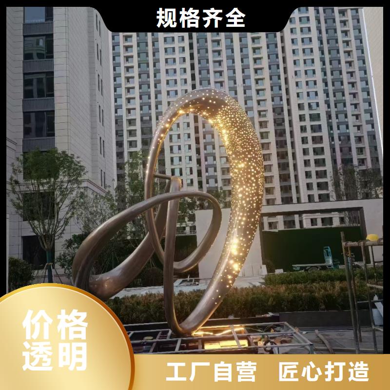 金屬廊架景觀小品雕塑值得信賴