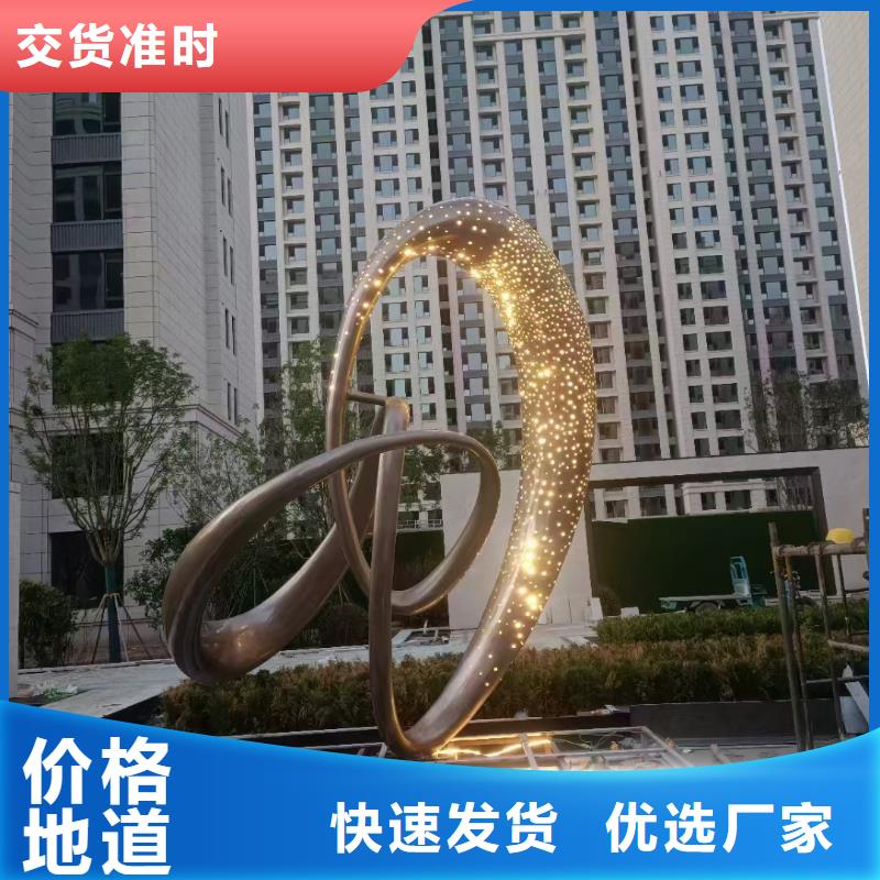 簡約景觀小品雕塑為您服務