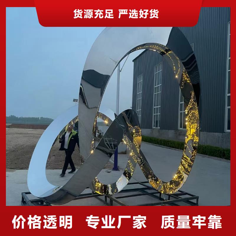 立式景觀小品雕塑施工團隊