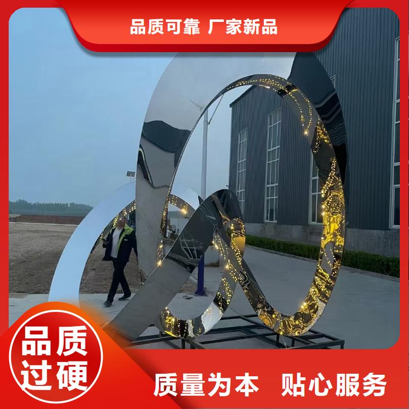 金屬廊架景觀小品雕塑質(zhì)量保證