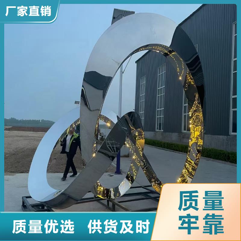 保亭縣立式景觀小品雕塑全國發(fā)貨