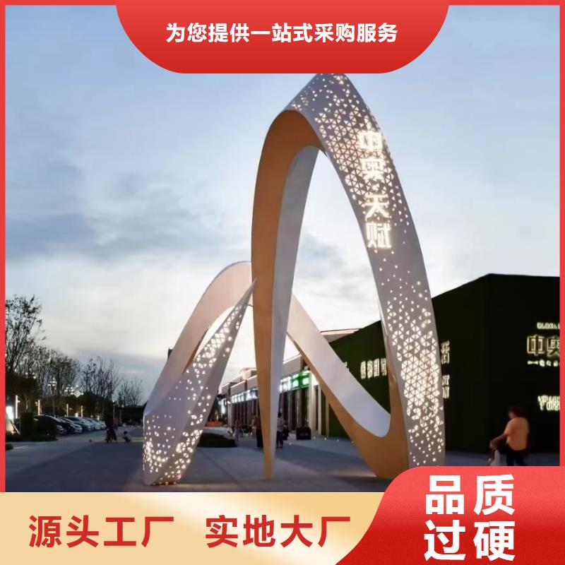 不銹鋼景觀小品雕塑質(zhì)量保證