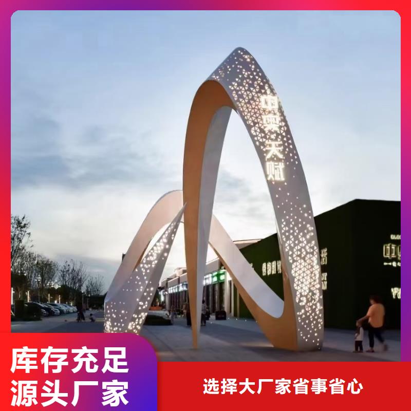 党建景观小品雕塑信赖
