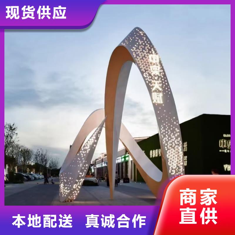 網(wǎng)紅景觀小品雕塑施工隊伍