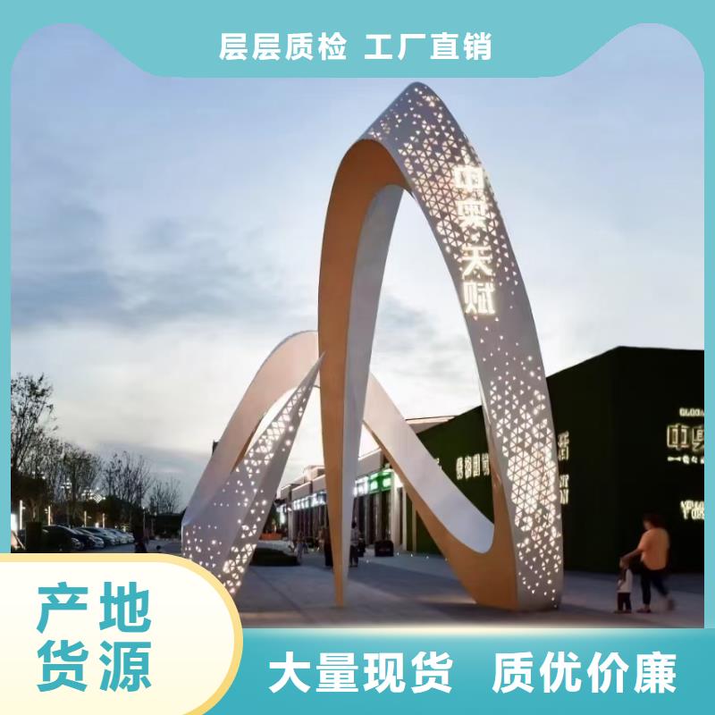 不銹鋼景觀小品雕塑售后完善